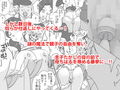 ダブルアンチ 最低最悪な仕返し