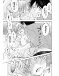 バカネコちゃんのかわいいいぬ