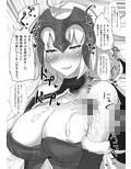 オカズはオルタちゃん