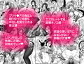 みるくえんじぇるず1 〜制服ハーレム編〜【高解像度改訂版】