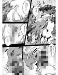 あらゆるマラを意のままに