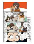 ガルまん総集編ベルサイユ