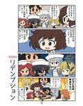 ガルまん総集編ベルサイユ