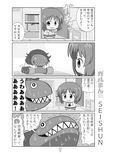 ガルまん総集編ベルサイユ