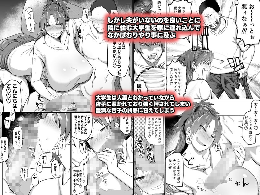 エロマンガおとなりの元佐倉さん巨乳dmm18fanzaの画像