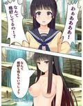 ゴールまで全部がエロマス！マヨヒガすごろく 3巻