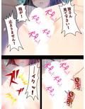 ゴールまで全部がエロマス！マヨヒガすごろく 3巻