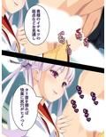 ゴールまで全部がエロマス！マヨヒガすごろく 3巻