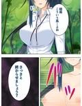 ゴールまで全部がエロマス！マヨヒガすごろく 3巻