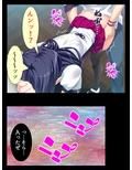 チャラ男の極太ち●ぽで放課後即ハメNTR 中