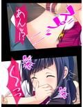 チャラ男の極太ち●ぽで放課後即ハメNTR 中