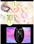 チャラ男の極太ち●ぽで放課後即ハメNTR 中