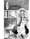 リーインカーネーション