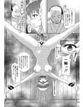 リーインカーネーション