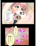 突然温泉に金髪ギャルたちが入って来た！？ 2巻