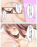 来たれ花婿！しあわせ子作りマッチング 8巻