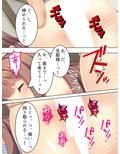 来たれ花婿！しあわせ子作りマッチング 8巻