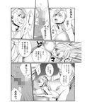 時間をあやつり無許可種付け -処女から妊娠まで無限ループ 2