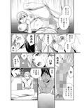 時間をあやつり無許可種付け -処女から妊娠まで無限ループ 2