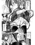 皮化ナイフ