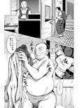 皮化ナイフ