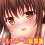 HARENCHI HARLEM COLLECTION -ToL○VEる本総集編-