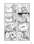 キュンキュンキュー！