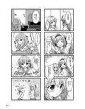 キュンキュンキュー！