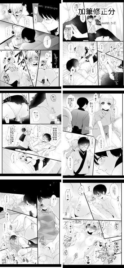 NOTHING...2