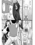 白蛇のつまみ食い