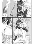 白蛇のつまみ食い