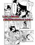 エロ過ぎる人妻 -三十路の人妻がオナニー好きじゃだめですか？ 4