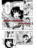 エロ過ぎる人妻 -三十路の人妻がオナニー好きじゃだめですか？ 4