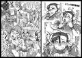 ドスケベオムニバス作品集