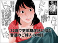 生命の母Z