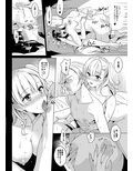 白百合姉妹攻略2