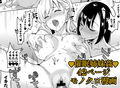 白百合姉妹攻略2
