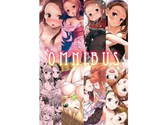 OMNIBUS[青空少女]
