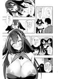 彼女が出来たらペットが病んでサキュバスになった話