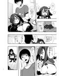 彼女が出来たらペットが病んでサキュバスになった話