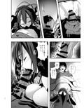 彼女が出来たらペットが病んでサキュバスになった話