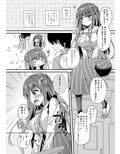 先生、これは2人だけのヒミツですよ