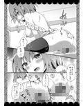 世話焼きカノジョとユメアソビ