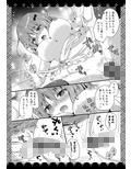 世話焼きカノジョとユメアソビ