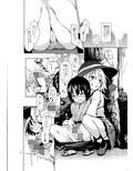 ANMITSU TOUHOU HISTORY Vol.3 画像3