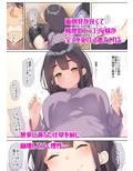 もう駄目だ確実に妹が世界一かわいいし嫁になってもらおう