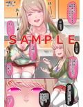 出席番号『7』番 〜木村乳〜