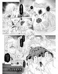 乗っ取り！〜女の子のカラダを乗っ取るコミックアンソロジ〜弐