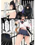 乗っ取り！〜女の子のカラダを乗っ取るコミックアンソロジ〜弐
