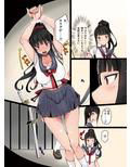 乗っ取り！〜女の子のカラダを乗っ取るコミックアンソロジ〜弐